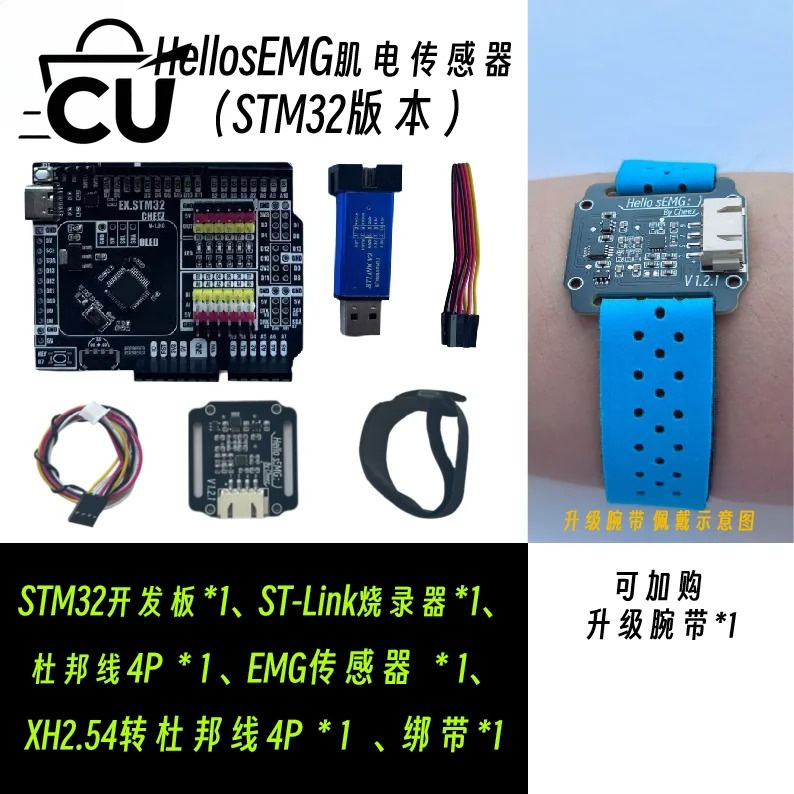 Sucha elektroda do elektromiog – Muscle Sensor Emg recenzja i cena
