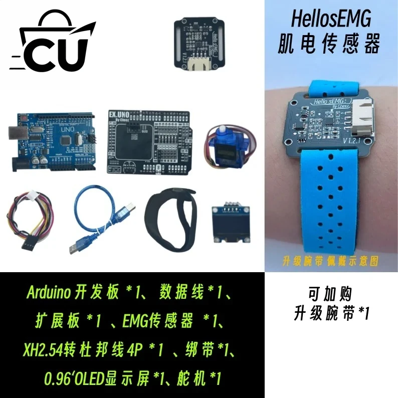 Sucha elektroda do elektromiog – Muscle Sensor Emg recenzja i cena